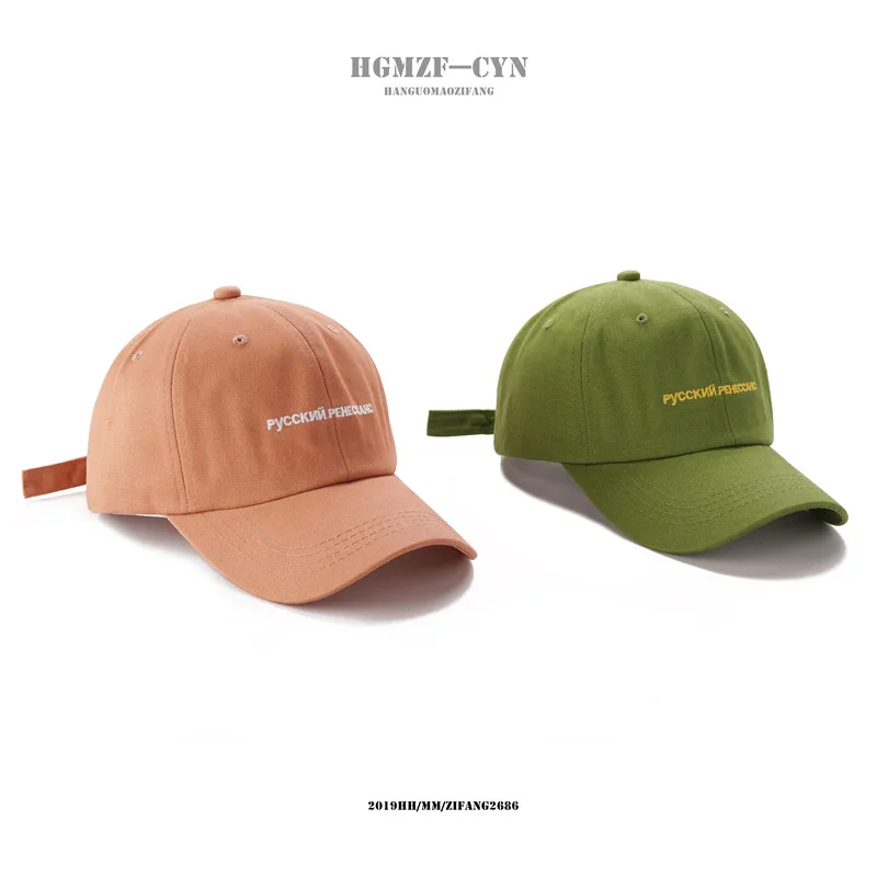 South Korea INS Hat Female Spring Summer Korean-style Versatile Lettered Embroidered Baseball Cap Men's Fashion Casual Fashion B
South Korea INS Hat Female Spring Summer Korean-style Versatile Lettered Embroidered Baseball Cap Men's Fashion Casual Fashion B
