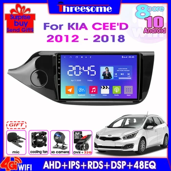Android 10.0 For KIA Cee'd CEED JD 2012-2018 2din IPS GPS Navigation Bluetooth Car Radio Multimedia Video Players 4G+64G DSP RDS
Android 10.0 For KIA Cee'd CEED JD 2012-2018 2din IPS GPS Navigation Bluetooth Car Radio Multimedia Video Players 4G+64G DSP RDS