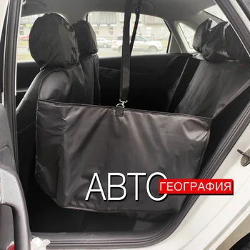 Autohammock "premium" for transportation of large dogs up to 100 kg in the back seat of the car (3-layer with pvc-600)
Autohammock "premium" for transportation of large dogs up to 100 kg in the back seat of the car (3-layer with pvc-600)