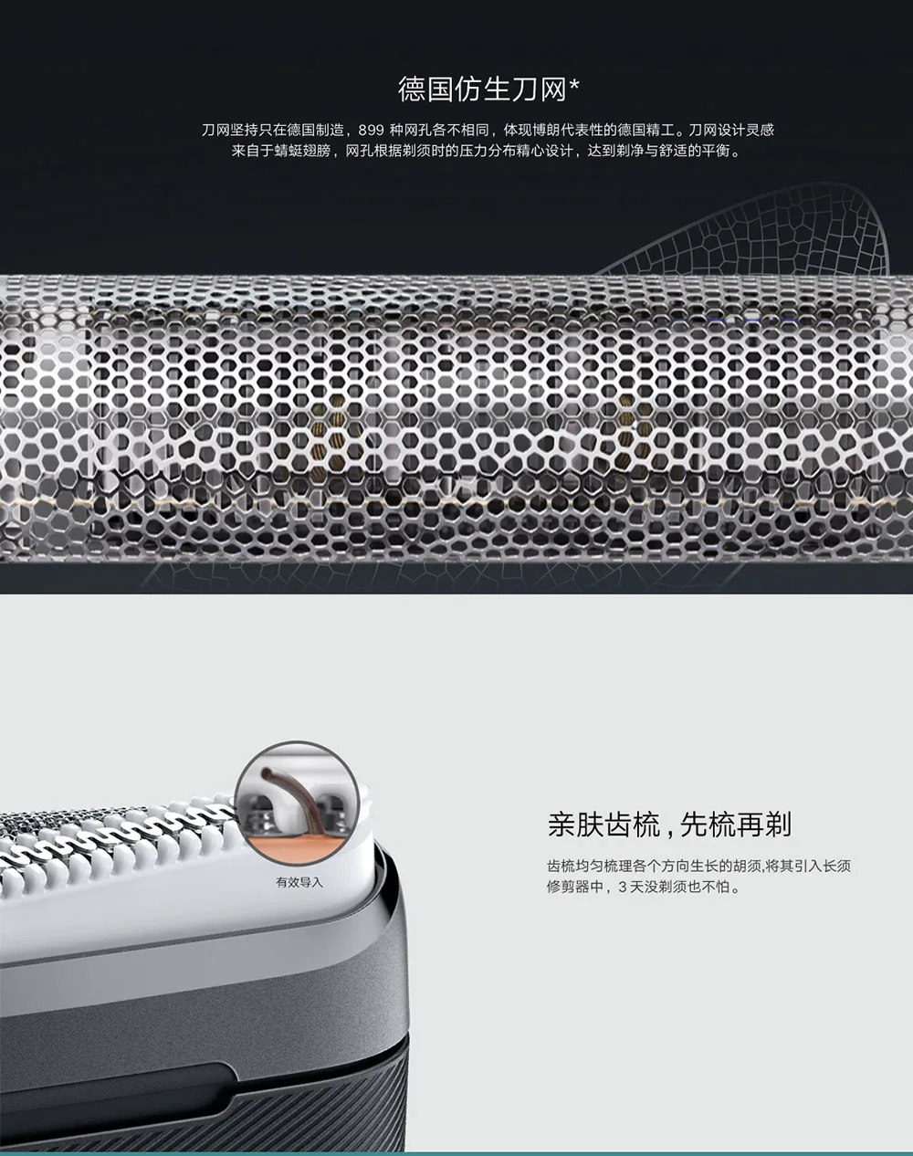 Xiaomi Mijia Braun Portable Electric Shaver Independent Floating Blades Germany Bionic Knife Net IPX7 Waterproof 7200 rpm Motor (22)