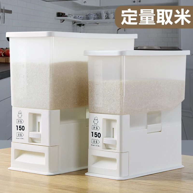Automatic Metering of Sealed Rice Barrel Moisture-proof Rice Boxes Storage Box Plastic Storage Organizer Japan Style PP
