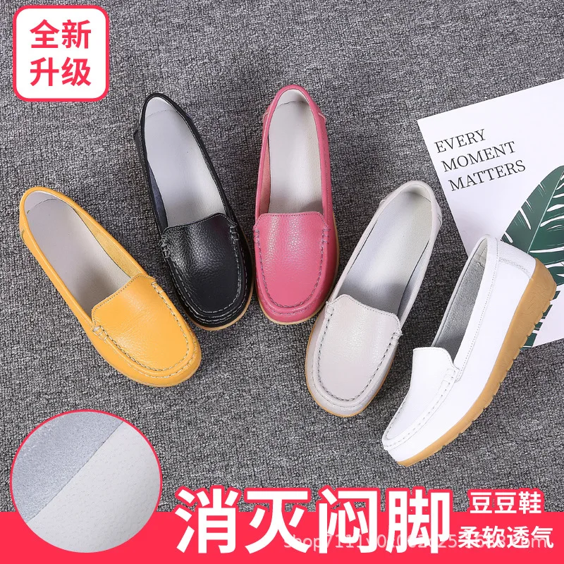 Genuine Leather Nurse Shoe Deodorizing Mom Shoes Hollow out Air Cushion Shoes Comfortable Anti-slip Peas WOMEN'S Shoes Loafers 
Genuine Leather Nurse Shoe Deodorizing Mom Shoes Hollow out Air Cushion Shoes Comfortable Anti-slip Peas WOMEN'S Shoes Loafers