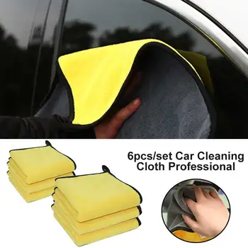 6pcs/set Car Cleaning Cloth Professional Auto Detailing Duster Double Layer Microfiber Towels Waxing Car Care Cloth
6pcs/set Car Cleaning Cloth Professional Auto Detailing Duster Double Layer Microfiber Towels Waxing Car Care Cloth