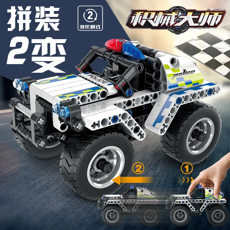 QIHUI Warrior Transformer Race Car Children'S Educational Assembled DIY Machinery Assembly ENLIGHTEN Building Blocks Boy Toy
QIHUI Warrior Transformer Race Car Children'S Educational Assembled DIY Machinery Assembly ENLIGHTEN Building Blocks Boy Toy
