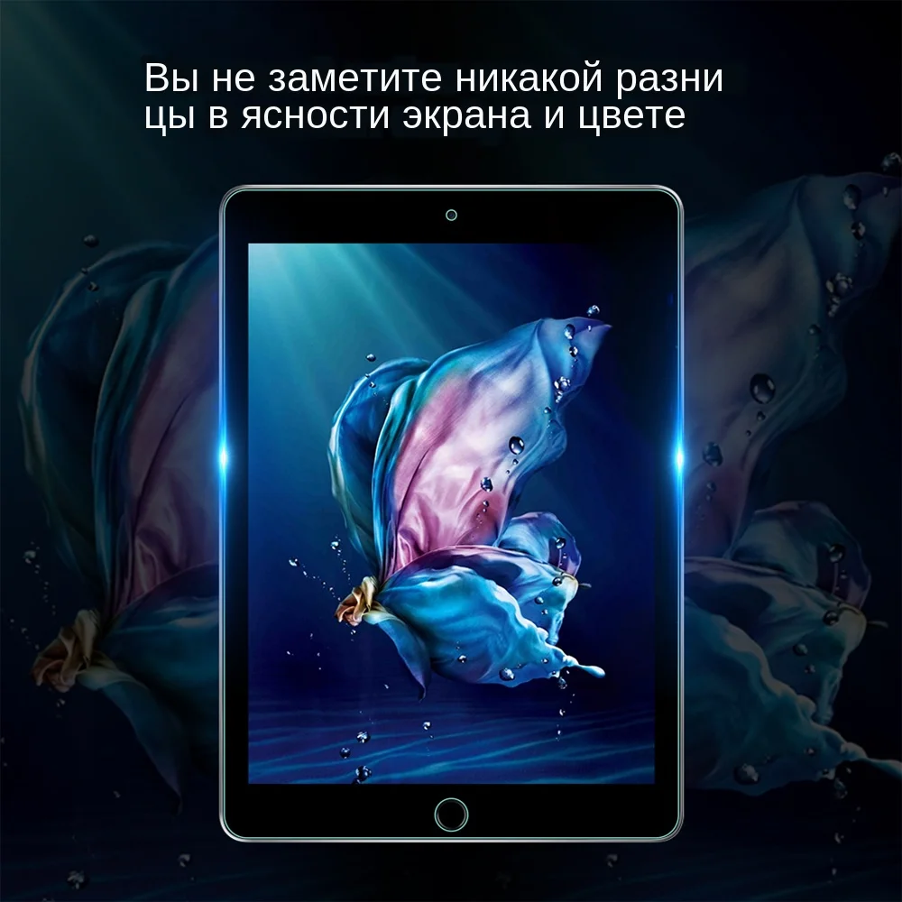 for iPad Air 2019 Pro 10.5 2017 Mini 2019 Mini 4 9.7 Pro 11 Pro 12.9 (2026) Tempered Glass Screen Protector