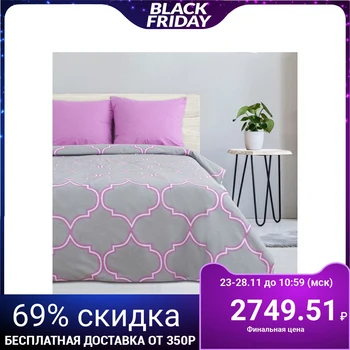 Bed linen "Ethel" Euro Morocco Morocco 200x217 cm, 220x240 cm, 70x70 cm - 2 pieces, poplin 125 g / m² 
Bed linen "Ethel" Euro Morocco Morocco 200x217 cm, 220x240 cm, 70x70 cm - 2 pieces, poplin 125 g / m²