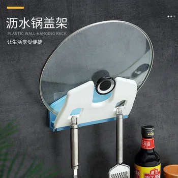 2020 New Style Nailless Does Not Damage the Wall Frame Household Multi-functional Pot Cover of the Shelf Kitchen Storage Storage
2020 New Style Nailless Does Not Damage the Wall Frame Household Multi-functional Pot Cover of the Shelf Kitchen Storage Storage