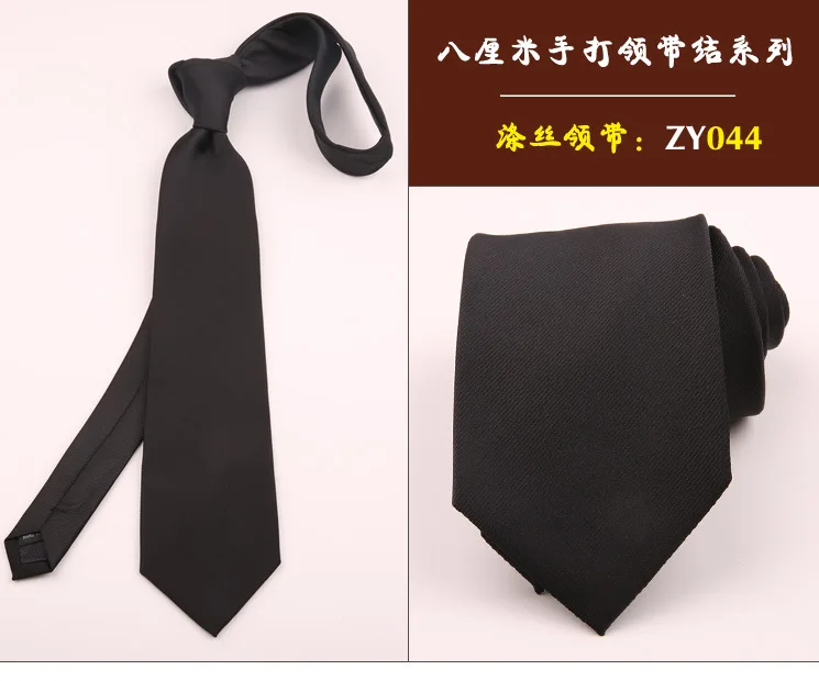 领带044