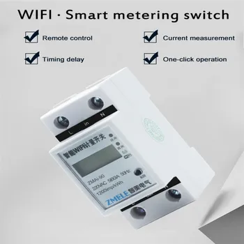 110-250V WiFi Smart Metering Energy Meter Tuya/smart Life APP Din Rail Single-phase Smart WIFI Metering Switch
110-250V WiFi Smart Metering Energy Meter Tuya/smart Life APP Din Rail Single-phase Smart WIFI Metering Switch