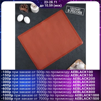 Dough rolling mat 43x33 cm, h = 1.2 mm
Dough rolling mat 43x33 cm, h = 1.2 mm