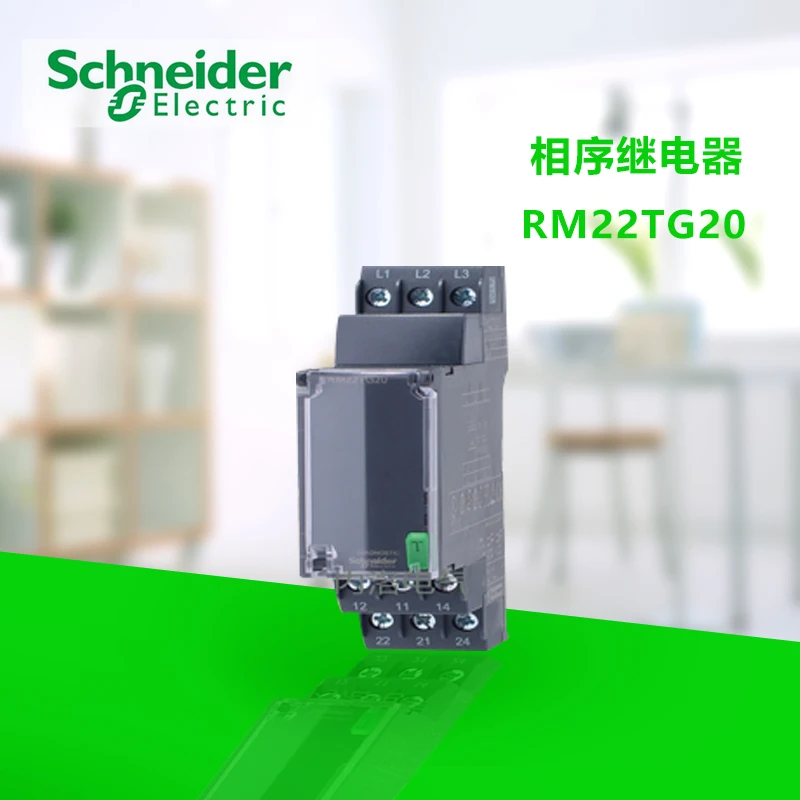 Original export three-phase monitoring and control relay 8A 208-480VAC 2CO modular measurement and control relay RM22TG20
Original export three-phase monitoring and control relay 8A 208-480VAC 2CO modular measurement and control relay RM22TG20