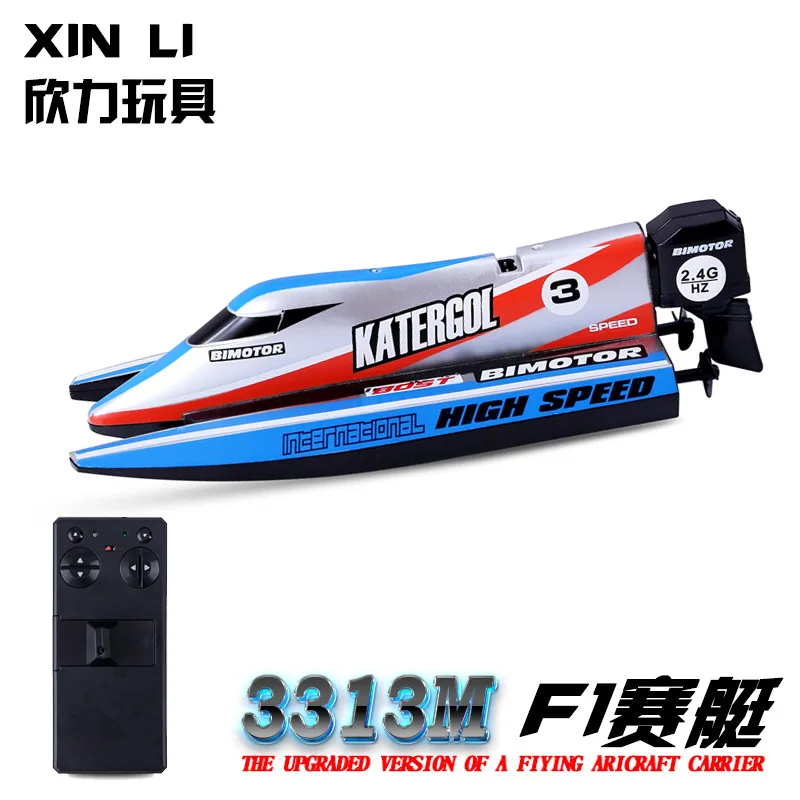 Innovation 3313M Mini F1 Remote Control Rowing 2.4G Rechargeable Remote Control Toy Boat Fish Tank Children Model Toy
Innovation 3313M Mini F1 Remote Control Rowing 2.4G Rechargeable Remote Control Toy Boat Fish Tank Children Model Toy