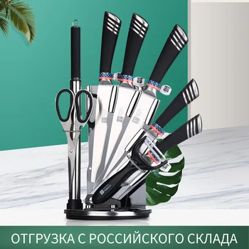 High quality 8 "inch Utility Chef Knives Stainless Steel Kitchen Knife Sets Chopping Cleaver Knife with Stand Sharpener Tools
High quality 8 "inch Utility Chef Knives Stainless Steel Kitchen Knife Sets Chopping Cleaver Knife with Stand Sharpener Tools