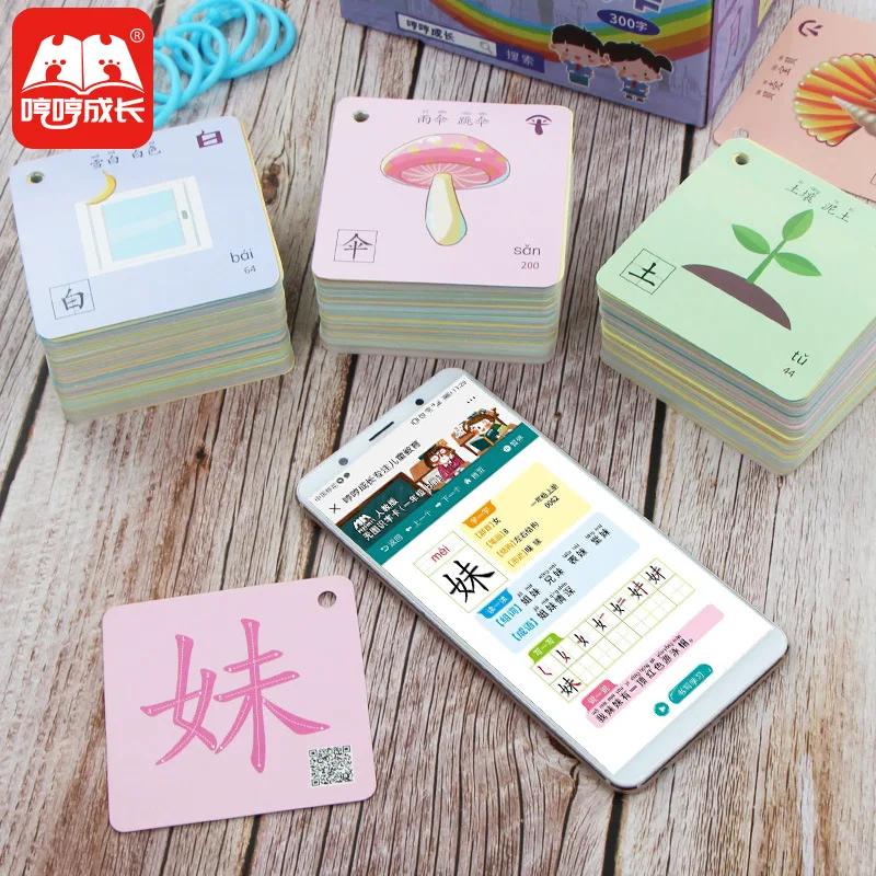 Literacy Card Pictographic Early Learning Card Children with Pictures ENLIGHTEN Map Recognize Literacy Card Kindergarten Literac
Literacy Card Pictographic Early Learning Card Children with Pictures ENLIGHTEN Map Recognize Literacy Card Kindergarten Literac
