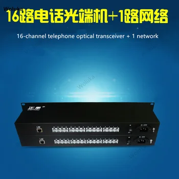 Optical transceiver 16 telephone optical transceiver rack with network PCM voice to optical transceiver CD50 W02
Optical transceiver 16 telephone optical transceiver rack with network PCM voice to optical transceiver CD50 W02