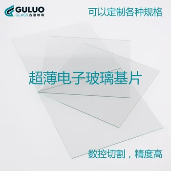 Ultrathin Float Electron Glass Substrate/Optical Glass Customized Transparent Square 200*200 Mm Thickness 2 Mm
Ultrathin Float Electron Glass Substrate/Optical Glass Customized Transparent Square 200*200 Mm Thickness 2 Mm