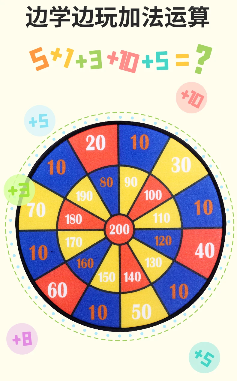 Generic Target Sticky Ball Dartboard Creative Throw Party Outdoor