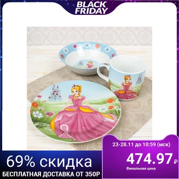 Set of children's dishes "Magician", 3 pieces: mug 230 ml, bowl 400 ml, plate 18 cm
Set of children's dishes "Magician", 3 pieces: mug 230 ml, bowl 400 ml, plate 18 cm