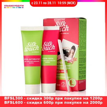 Bleaching Silk Touch 3117732 Улыбка радуги ulybka radugi r-ulybka smile rainbow косметика whitening cream creme lotion discoloration decoloration decolorization decolouration Beauty Health Shaving Hair Removal
Bleaching Silk Touch 3117732 Улыбка радуги ulybka radugi r-ulybka smile rainbow косметика whitening cream creme lotion discoloration decoloration decolorization decolouration Beauty Health Shaving Hair Removal
