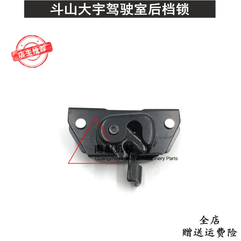 Free shipping Doosan Daewoo DH150/215/220/225/300-5-7-9 cab rear lock and rear top lock Excavator Parts
Free shipping Doosan Daewoo DH150/215/220/225/300-5-7-9 cab rear lock and rear top lock Excavator Parts
