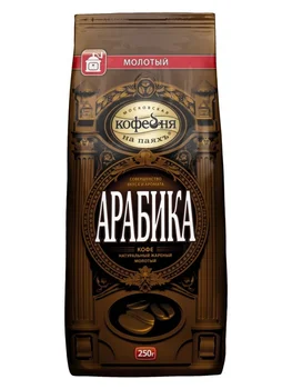 Coffee Moscow coffee shop on Pajak, "Arabica", ground, 250 gr
Coffee Moscow coffee shop on Pajak, "Arabica", ground, 250 gr