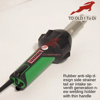 Imported hot air welding torch PVC floor professional welding torch 20 years into China
Imported hot air welding torch PVC floor professional welding torch 20 years into China
