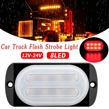 Durable Aluminum Base Red 8LED 24W Car Truck Motorcycle Urgent Signal Light Flash 12-24V For SUV Energy Saving
Durable Aluminum Base Red 8LED 24W Car Truck Motorcycle Urgent Signal Light Flash 12-24V For SUV Energy Saving