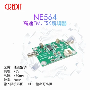 NE564 Module FSK Demodulator Module FM Demodulator Module Broadband Demodulation Band Module
NE564 Module FSK Demodulator Module FM Demodulator Module Broadband Demodulation Band Module