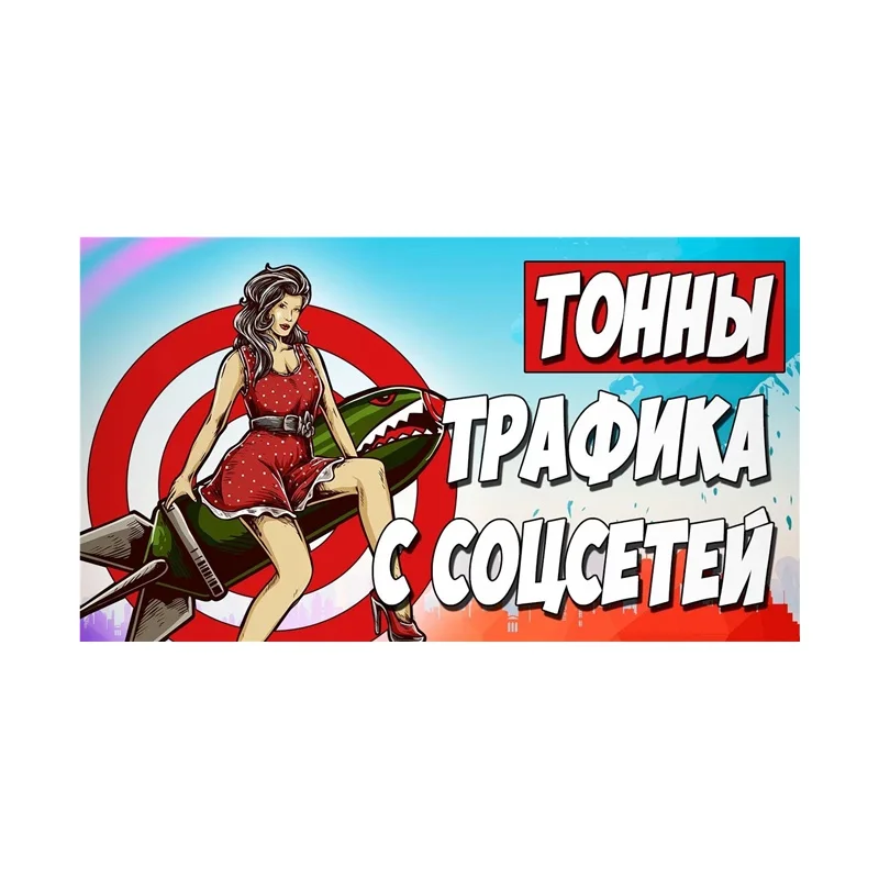 KCS091 19x11 см ТОННЫ ТРАФИКА С СОЦСЕТЕЙ наклейки на авто ПВХ красочный наклейки Водонепроницаемая наклейка на заднее стекло кузова автомобиля
KCS091 19x11 см ТОННЫ ТРАФИКА С СОЦСЕТЕЙ наклейки на авто ПВХ красочный наклейки Водонепроницаемая наклейка на заднее стекло кузова автомобиля