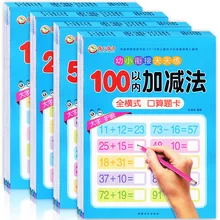 Mouth Calculation Mental Arithmetic Learning Math Writing Preschool Math Exercise Book Handwriting Practice Books Age 3-6
Mouth Calculation Mental Arithmetic Learning Math Writing Preschool Math Exercise Book Handwriting Practice Books Age 3-6
