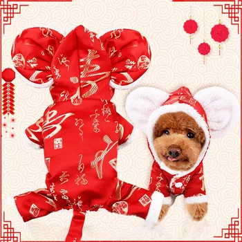 Dog Clothes New Year Carnival Funny Pet Clothes Winter Jacket Dog Mouse Costume Outfit Small Dog Cat Pet Christmas Hoodies kk
Dog Clothes New Year Carnival Funny Pet Clothes Winter Jacket Dog Mouse Costume Outfit Small Dog Cat Pet Christmas Hoodies kk