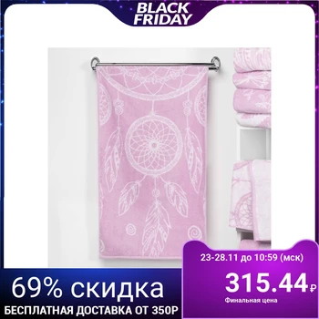 Terry towel "Ethel" Dreamcatcher, lavender color, 50x90 cm, 100% chl, 420 g / m²
Terry towel "Ethel" Dreamcatcher, lavender color, 50x90 cm, 100% chl, 420 g / m²