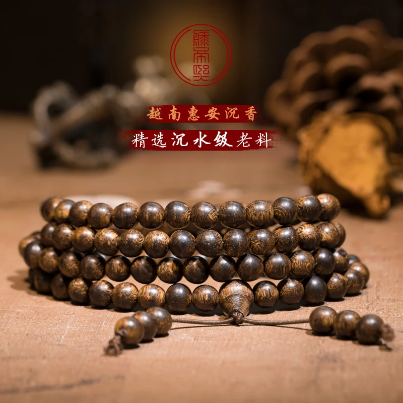 

Natural Vietnam Huian chenshui Chenxiang hand string fidelity old material Chenxiang wood 108 Buddha beads 8 Bracelet