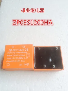 refrigerator sealed module power supply new ZP03S1200HA 12V 0.3A ACNH3212 12V DIP-5 left and right turn signal vulnerable relay
refrigerator sealed module power supply new ZP03S1200HA 12V 0.3A ACNH3212 12V DIP-5 left and right turn signal vulnerable relay