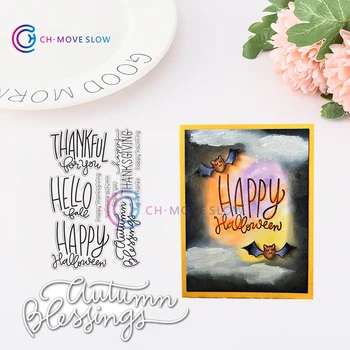 CH AUTUMN GREETINGS Metal Cutting Dies and stamps Card Stencil Paper Craft Embossing Folder Paper Cards Decorative Craft Die Cut
CH AUTUMN GREETINGS Metal Cutting Dies and stamps Card Stencil Paper Craft Embossing Folder Paper Cards Decorative Craft Die Cut
