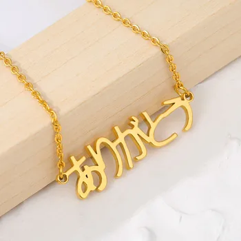 Personalized Japanese Hiragana Name Necklaces Pendants Stainless Steel Chains Custom Japan Katakana Statement Necklace Jewelry 
Personalized Japanese Hiragana Name Necklaces Pendants Stainless Steel Chains Custom Japan Katakana Statement Necklace Jewelry