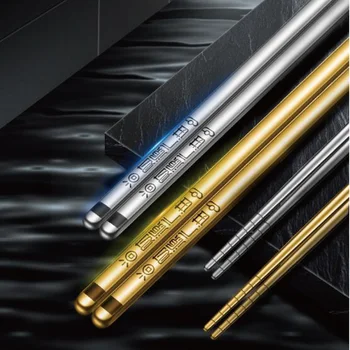 Chinese type Chopsticks KZ1 Stainless Steel 304 Non-Slip Reusable Food Chop Sticks Tableware Kitchen Tools For Sushi Rice Noodle
Chinese type Chopsticks KZ1 Stainless Steel 304 Non-Slip Reusable Food Chop Sticks Tableware Kitchen Tools For Sushi Rice Noodle