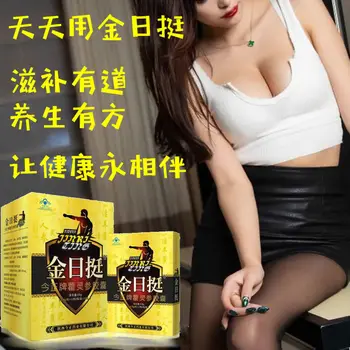 Gold and Daylight Color Tingjinzheng Brand Huolingshen Capsule Tablets Box Packaging This Product Cannot Replace Drugs 24 01880
Gold and Daylight Color Tingjinzheng Brand Huolingshen Capsule Tablets Box Packaging This Product Cannot Replace Drugs 24 01880