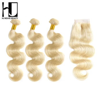HJ Weave Beauty 7A Virgin Hair 613 Blonde Body Wave Human Hair Bundles With Closure Brazilian Hair Weave Bundles Free Shipping
HJ Weave Beauty 7A Virgin Hair 613 Blonde Body Wave Human Hair Bundles With Closure Brazilian Hair Weave Bundles Free Shipping