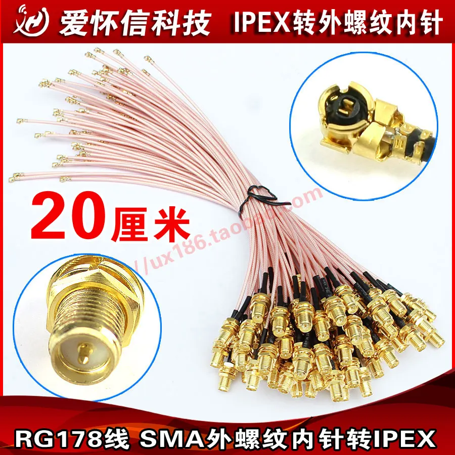 Ipex to SMA Adapter Cable WiFi Antenna Wireless Module Card Routing Cable SMA Female Head Needle
Ipex to SMA Adapter Cable WiFi Antenna Wireless Module Card Routing Cable SMA Female Head Needle