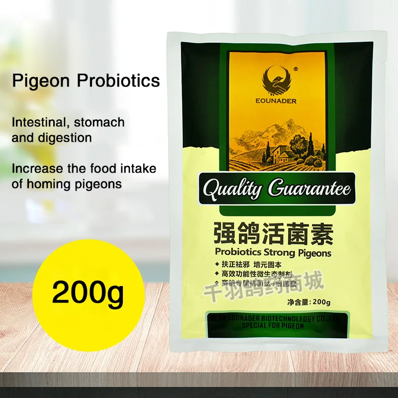Strong pigeon live bacteria pigeon with pigeon medicine Daquan health care pigeon conditioning probiotic yeast powder
Strong pigeon live bacteria pigeon with pigeon medicine Daquan health care pigeon conditioning probiotic yeast powder