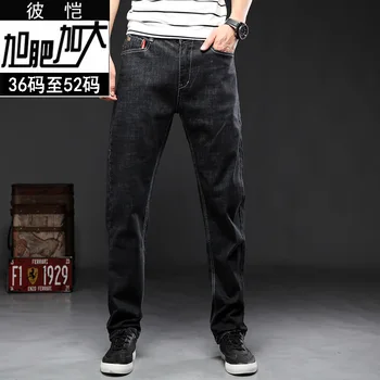Money Men Plus Fat Plus Size Straight Cylinder Loose Middle Elastic Force Jeans Super Fat Extra Large Size Fat Trousers
Money Men Plus Fat Plus Size Straight Cylinder Loose Middle Elastic Force Jeans Super Fat Extra Large Size Fat Trousers