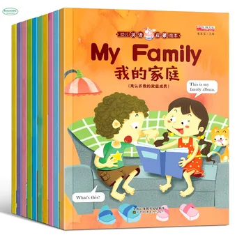 10 PCS Children's English Enlightenment Picture Book Bedtime storybook for age 2-6 
10 PCS Children's English Enlightenment Picture Book Bedtime storybook for age 2-6