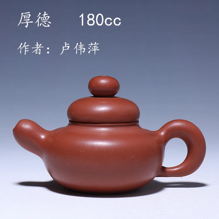 Yixing Zisha teapot Hongdao Houde teapot raw ore cement Lu Weiping famous pure all hand teapot tea set special price
Yixing Zisha teapot Hongdao Houde teapot raw ore cement Lu Weiping famous pure all hand teapot tea set special price