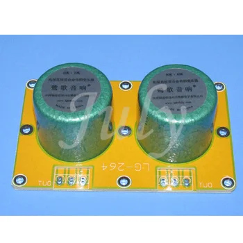 Permalloy 600Ω: 50K low frequency signal transformer Audio booster with 9.12 times boost, with or without shield
Permalloy 600Ω: 50K low frequency signal transformer Audio booster with 9.12 times boost, with or without shield