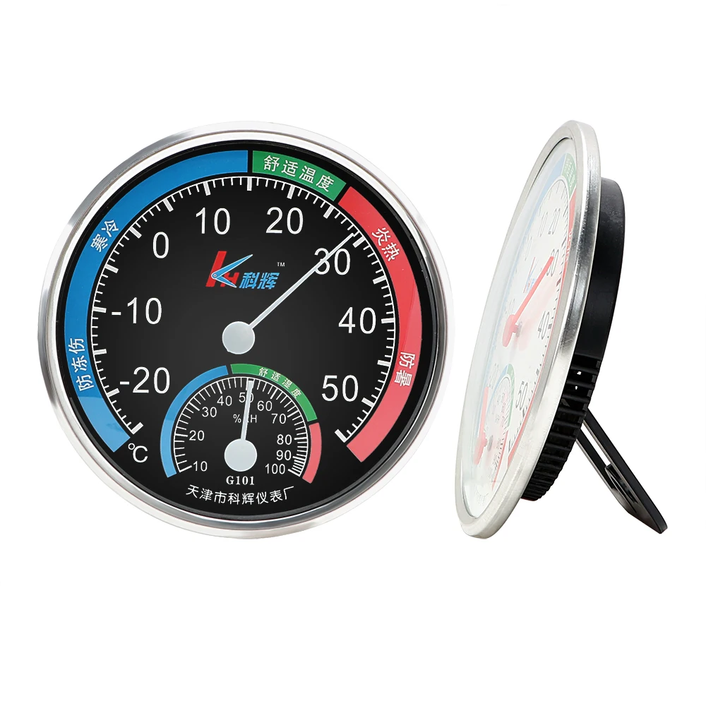 High Precision Temperature Humidity Monitor Meter Pointer Type Thermometer Hygrometer Household Centigrade Analog
High Precision Temperature Humidity Monitor Meter Pointer Type Thermometer Hygrometer Household Centigrade Analog