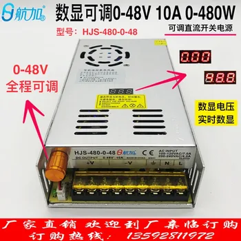 Digital Display Adjustable Power 0-48V10A DC Regulated Switching Power Supply 480W Hangjia HJS-480-0-48 
Digital Display Adjustable Power 0-48V10A DC Regulated Switching Power Supply 480W Hangjia HJS-480-0-48