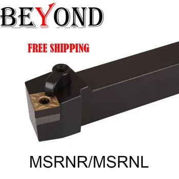 BEYOND MSRNR 2020 External Turning Tool Holder MSRNR2525M12 Lathe cutter Carbide inserts CNC Boring Bar MSRNR2020K12 turning
BEYOND MSRNR 2020 External Turning Tool Holder MSRNR2525M12 Lathe cutter Carbide inserts CNC Boring Bar MSRNR2020K12 turning