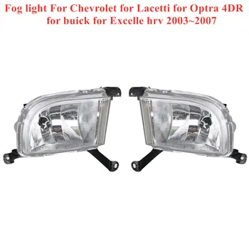 Best Quality Fog lights For Daewoo halogen fog lamps foglights For Chevrolet for Lacetti for Optra 4DR for buick for Excelle hrv
Best Quality Fog lights For Daewoo halogen fog lamps foglights For Chevrolet for Lacetti for Optra 4DR for buick for Excelle hrv