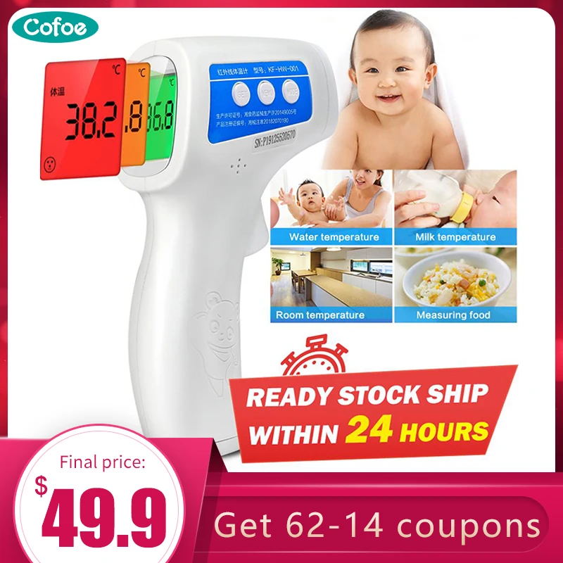 Cofoe Non-contact body thermometer Forehead Digital Infrared Thermometer Portable Temperature Measurement Tool for Baby Adult
Cofoe Non-contact body thermometer Forehead Digital Infrared Thermometer Portable Temperature Measurement Tool for Baby Adult